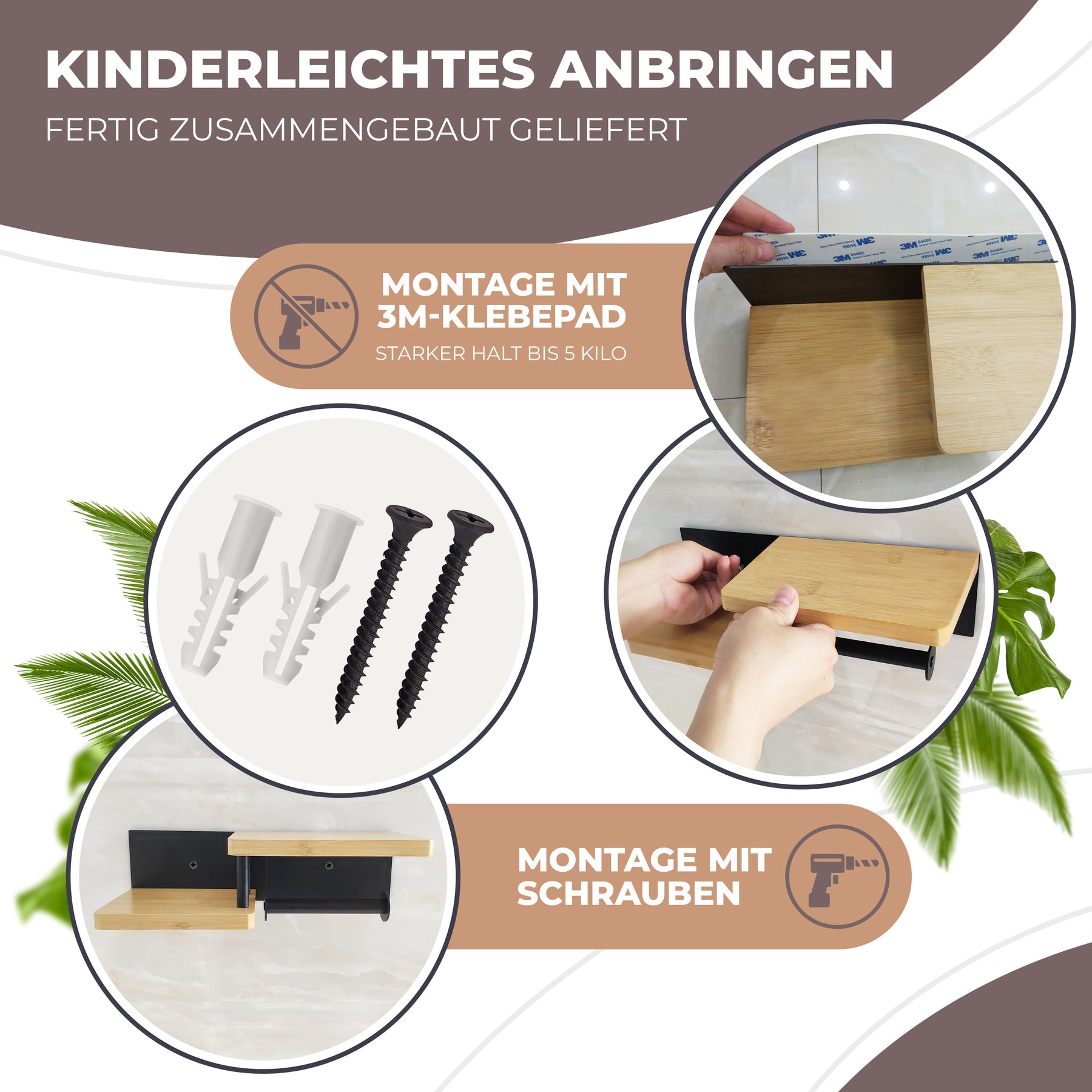 Toilettenpapierhalter mit Ablage